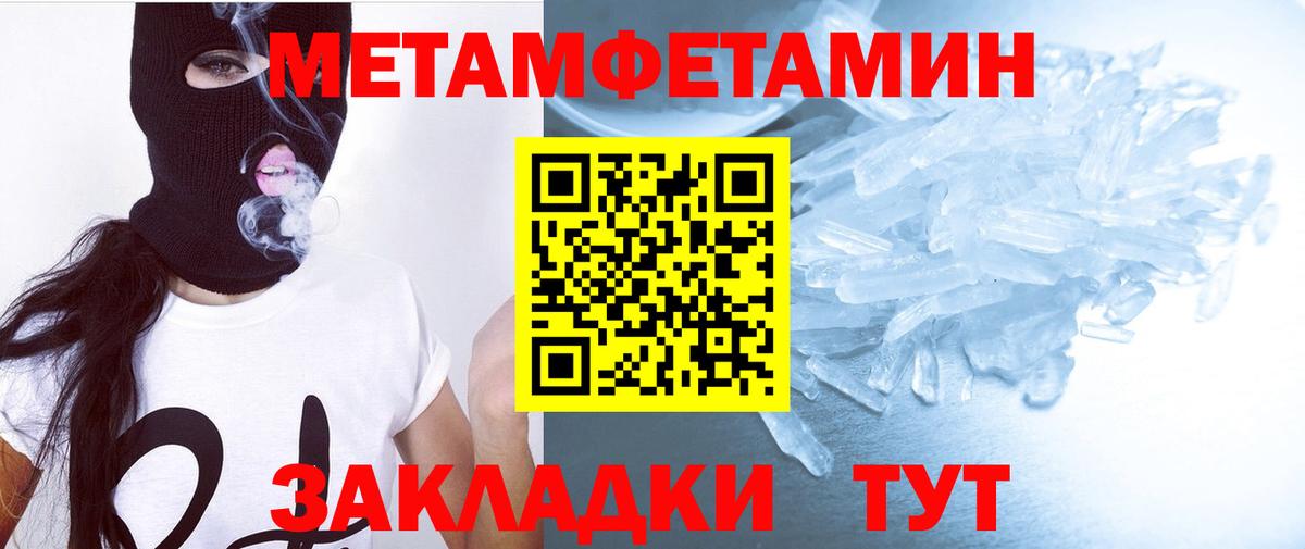 АМФ 97%  Амфетамин  Раменское  Amphetamine  Вход с VPN 