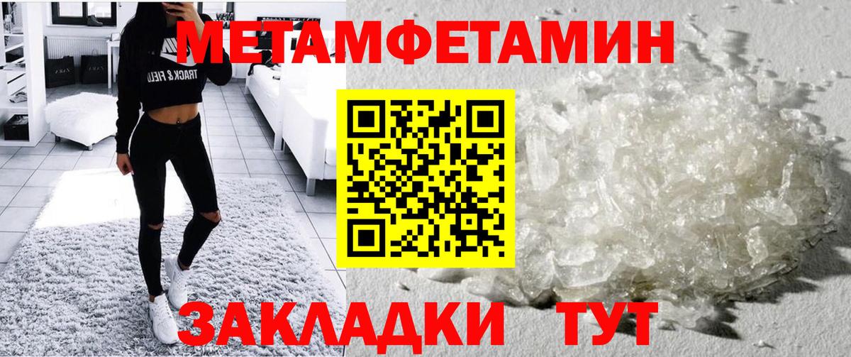 Amphetamine Premium Раменское