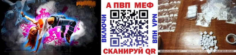 А ПВП кристаллы Раменское