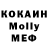 МЕТАДОН мёд Kristy911