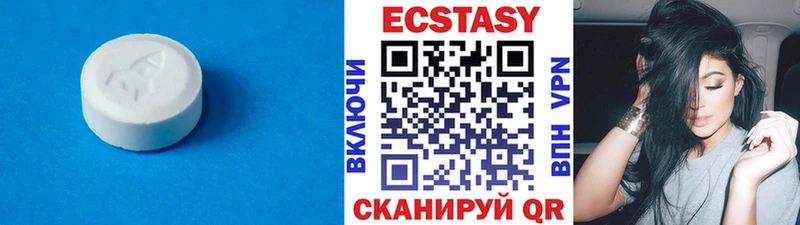 ЭКСТАЗИ Дубай  Раменское 