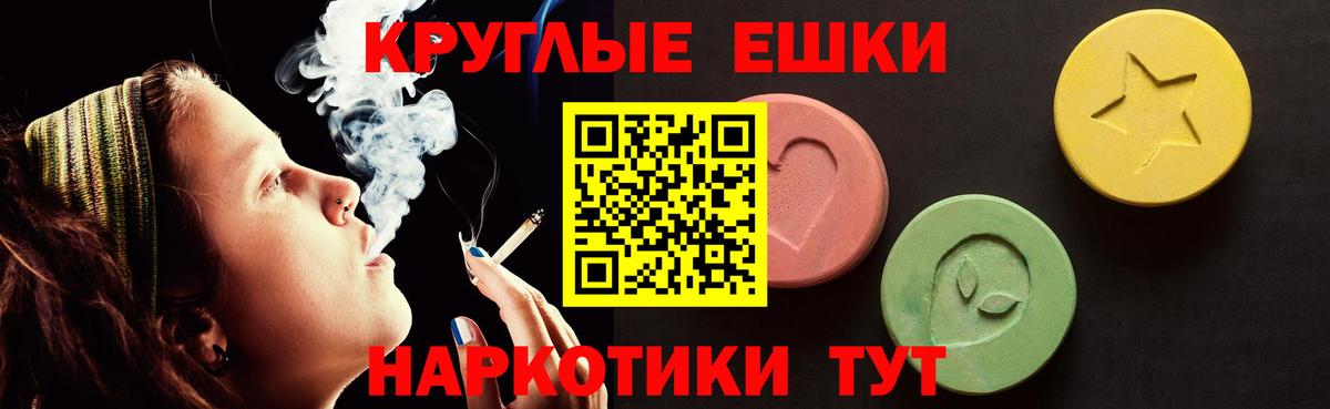 наркошоп  ЭКСТАЗИ  Вход с VPN  Раменское  Экстази бентли  Ecstasy ешки 
