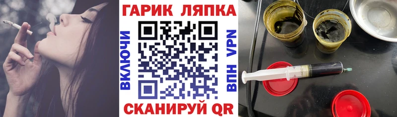 Гашиш Cannabis Раменское