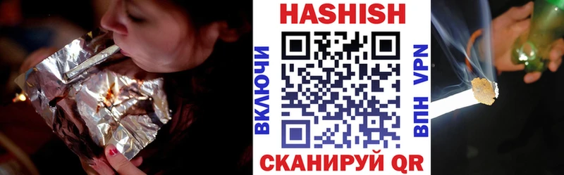 купить  цена  даркнет наркотические препараты  ГАШ 40% ТГК  Раменское 