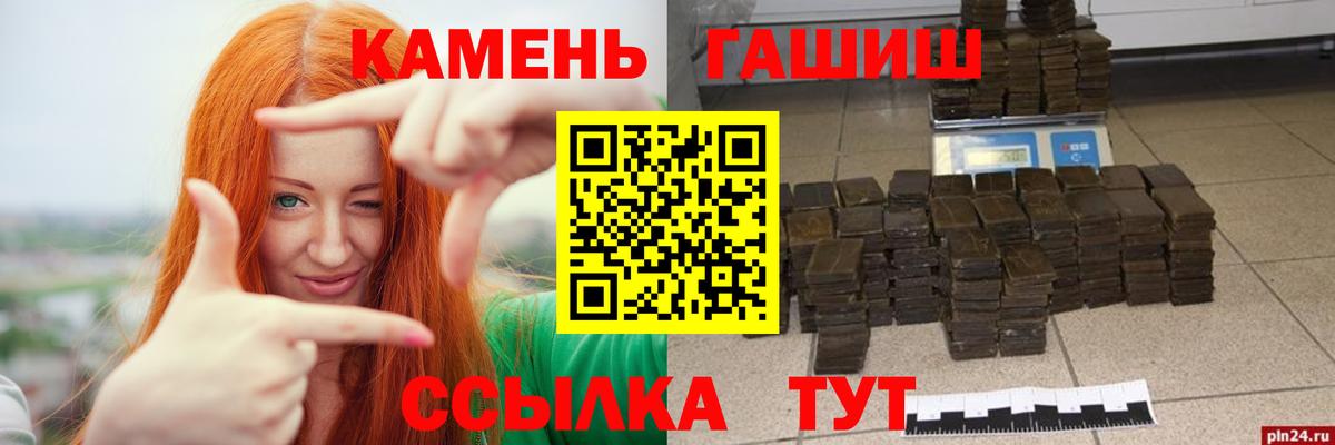 ГАШ Cannabis Раменское