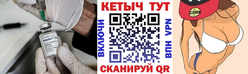 Кетамин ketamine  Раменское 
