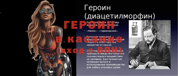 стаф Алексин