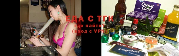 молекула духа Алексеевка