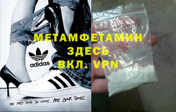 Альфа ПВП Абинск