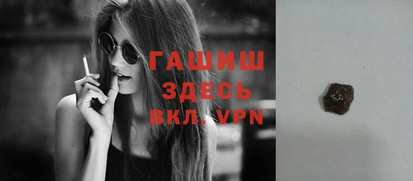 молекула духа Алексеевка