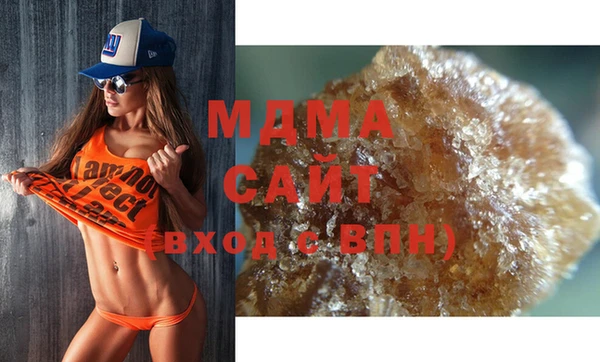 MDMA Инсар