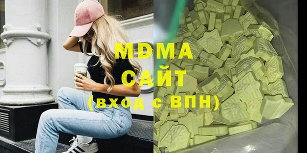 молекула духа Алексеевка