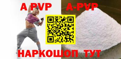 мефедрон VHQ Усть-Джегута