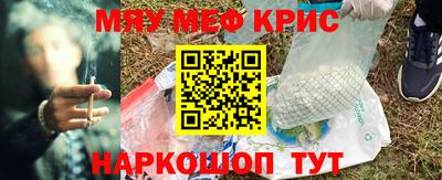 прущий лед Уссурийск