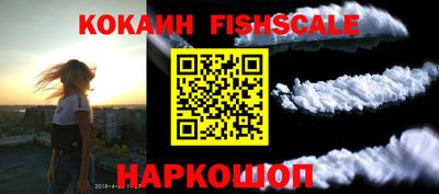 прущий лед Уссурийск