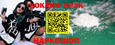 мефедрон VHQ Усть-Джегута