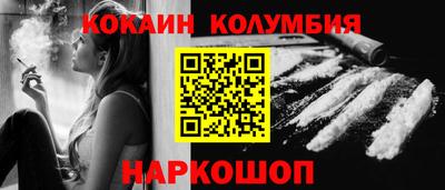 мефедрон VHQ Усть-Джегута