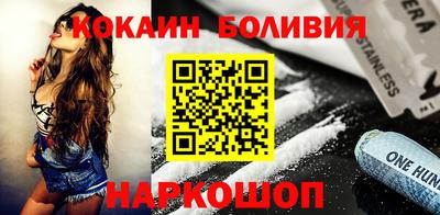 прущий лед Уссурийск