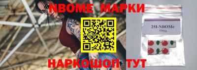 мефедрон VHQ Усть-Джегута
