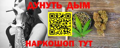 прущий лед Уссурийск