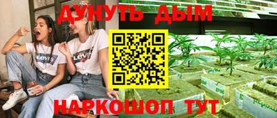 мефедрон VHQ Усть-Джегута