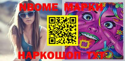 мефедрон VHQ Усть-Джегута