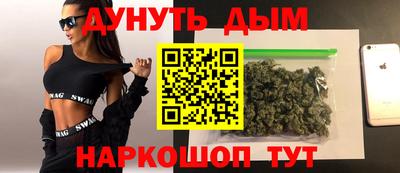 прущий лед Уссурийск