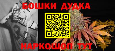 прущий лед Уссурийск