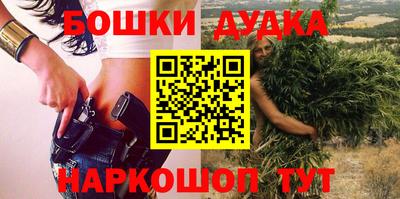 прущий лед Уссурийск