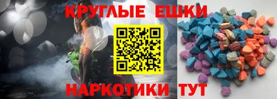 прущий лед Уссурийск