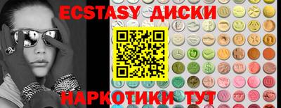 мефедрон VHQ Усть-Джегута