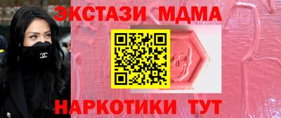 мефедрон VHQ Усть-Джегута