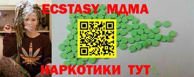 прущий лед Уссурийск