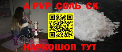 мефедрон VHQ Усть-Джегута