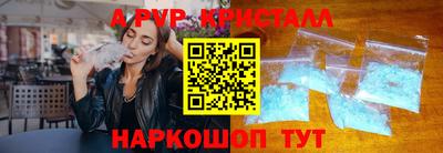 мефедрон VHQ Усть-Джегута