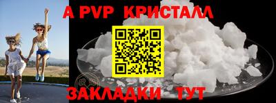 мефедрон VHQ Усть-Джегута