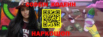 прущий лед Уссурийск
