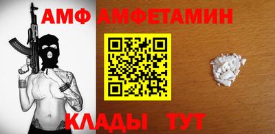 прущий лед Уссурийск