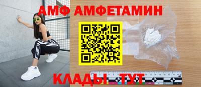 прущий лед Уссурийск