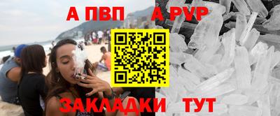 прущий лед Уссурийск