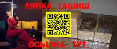 прущий лед Уссурийск