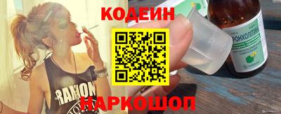 мефедрон VHQ Усть-Джегута