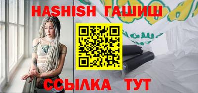 прущий лед Уссурийск
