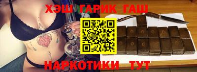 прущий лед Уссурийск