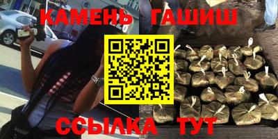 мефедрон VHQ Усть-Джегута