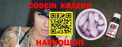 прущий лед Уссурийск
