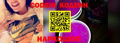 мефедрон VHQ Усть-Джегута