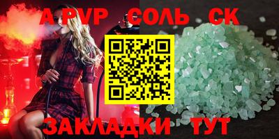 мефедрон VHQ Усть-Джегута