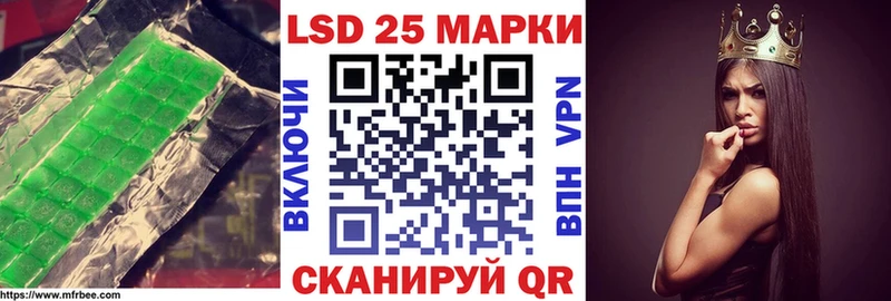 ЛСД экстази ecstasy  Раменское 