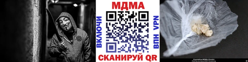 MDMA crystal  Раменское 